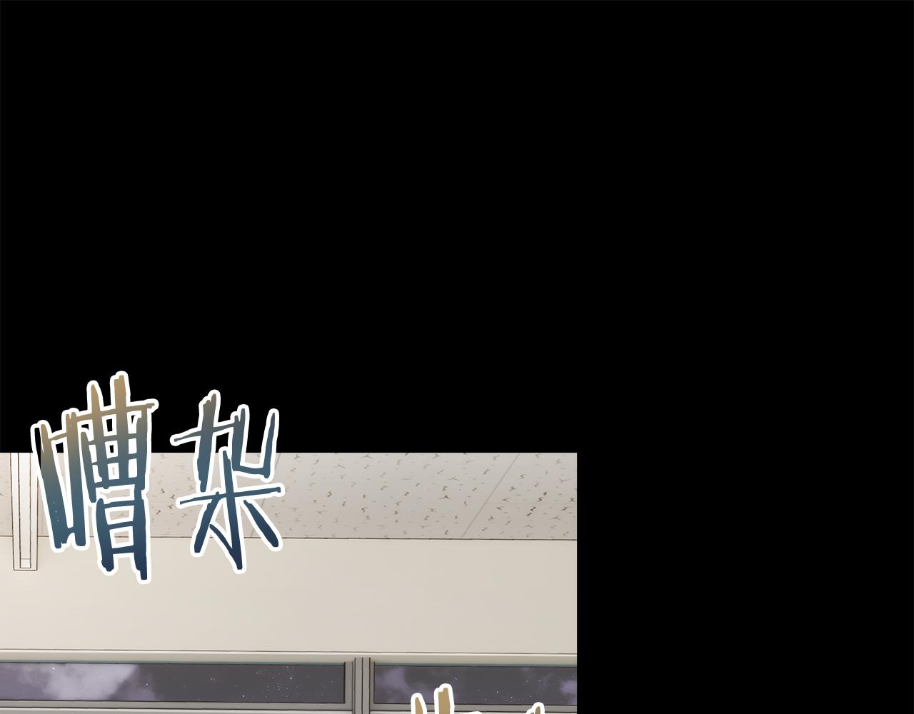 重生之都市圣手 第103话