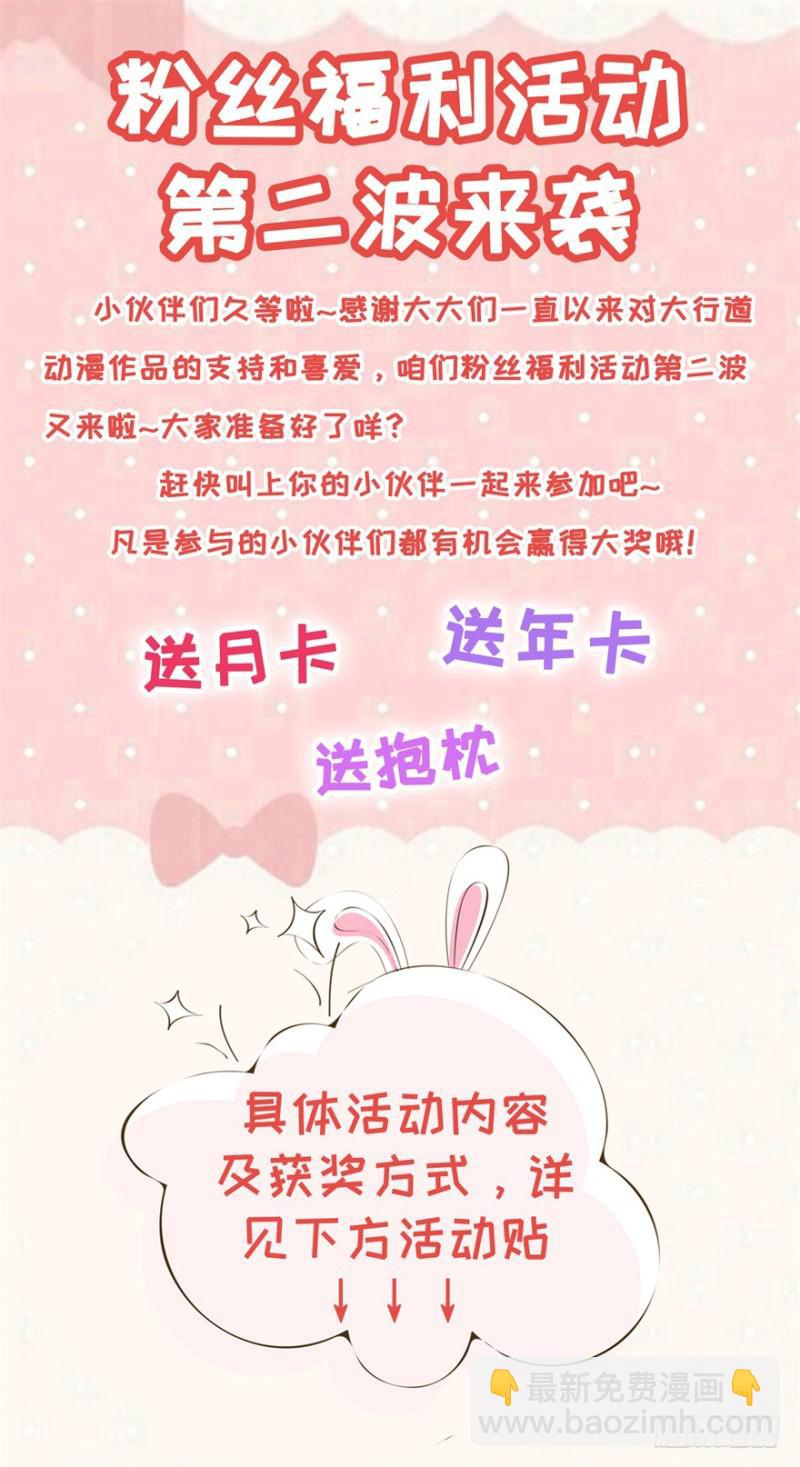 🍲重生之都市修仙 第245回 第17页