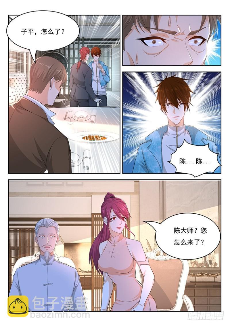 🍲重生之都市修仙 第353回 第12页