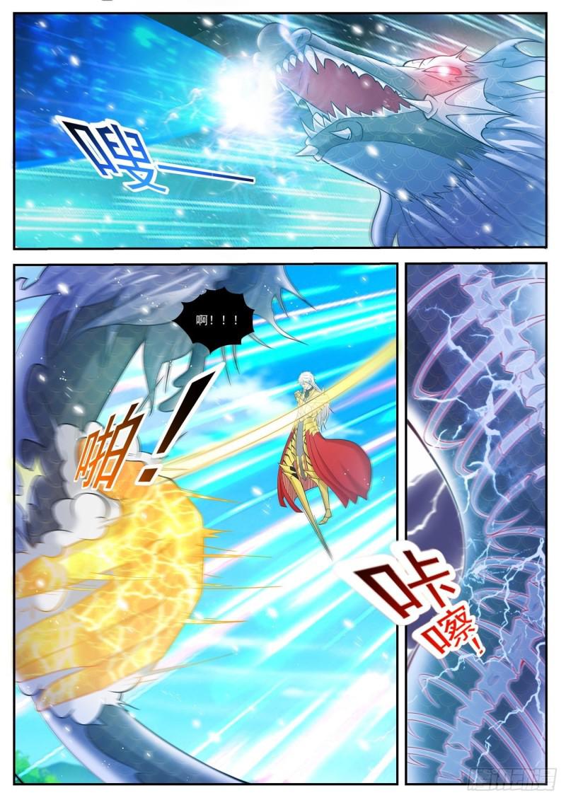 🍲重生之都市修仙 第407回 第1页