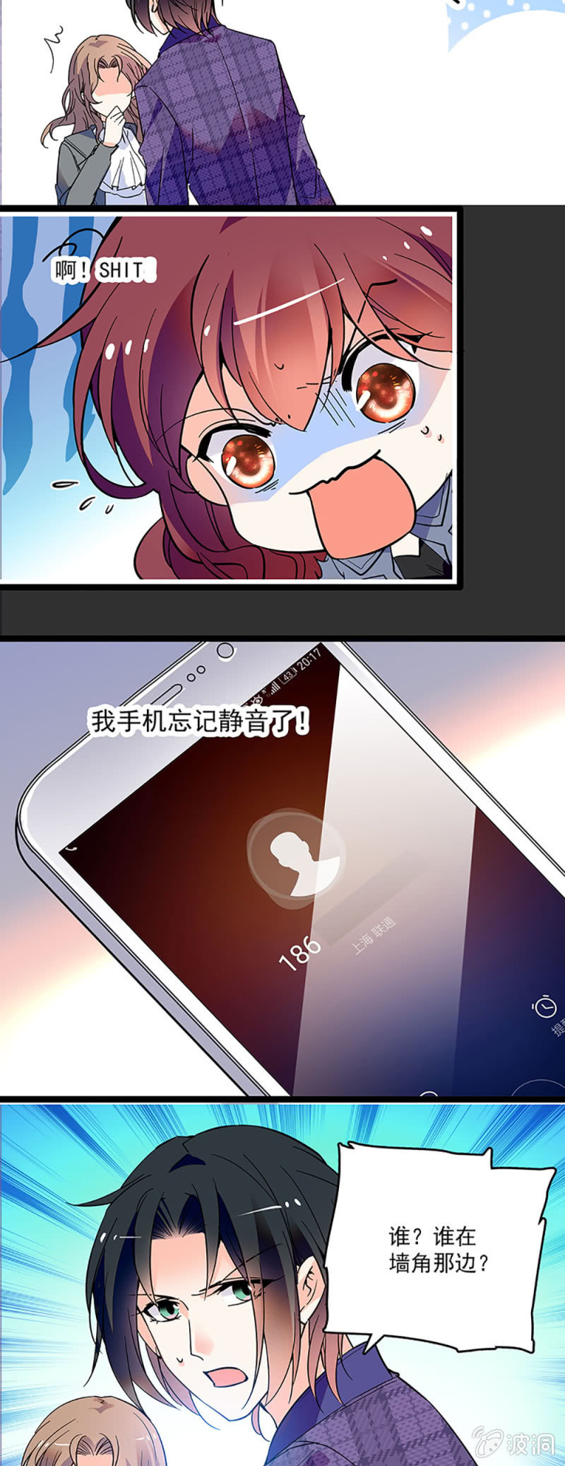 第十话 背叛-第11话