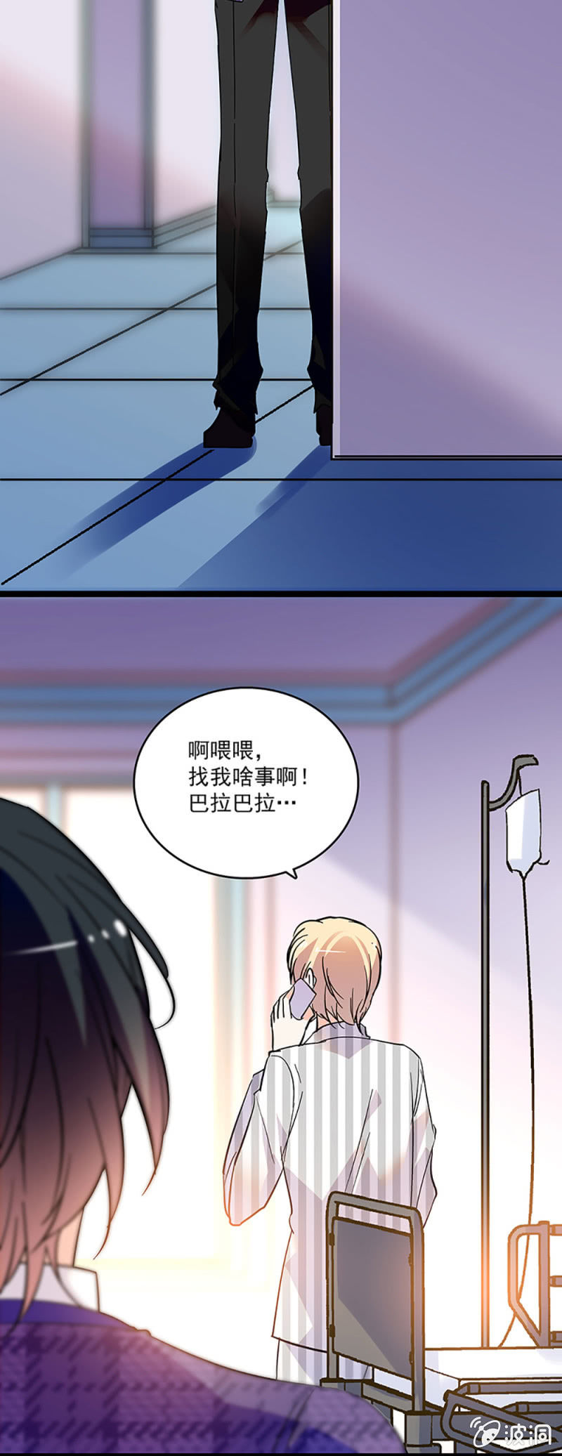 第十话 背叛-第11话