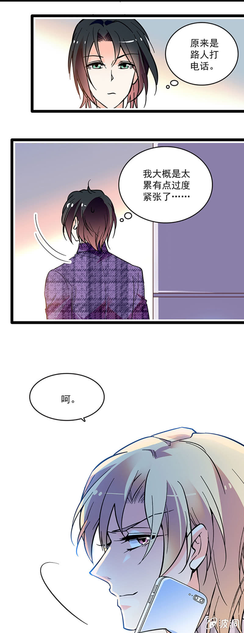 第十话 背叛-第11话