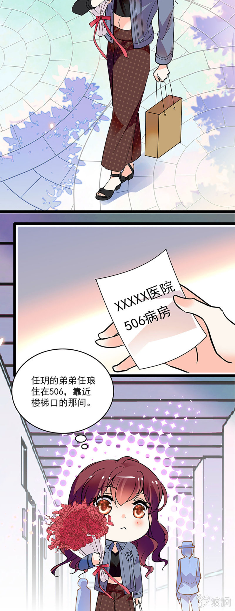 第十话 背叛-第11话