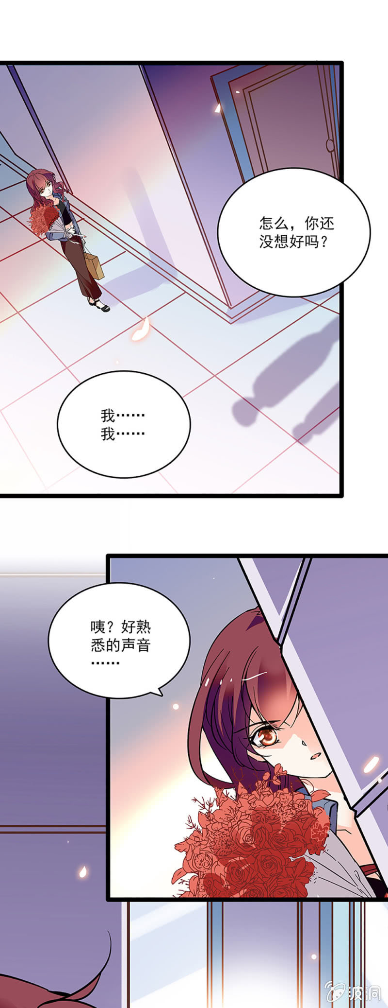 第十话 背叛-第11话