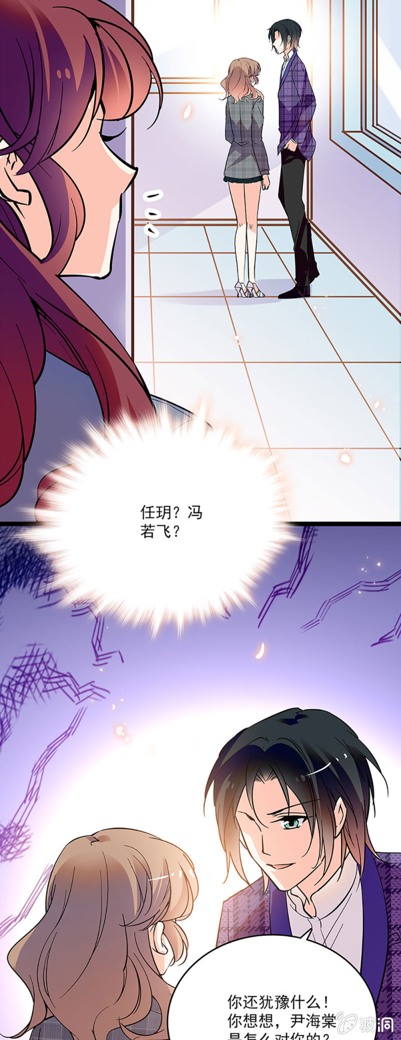 第十话 背叛-第11话