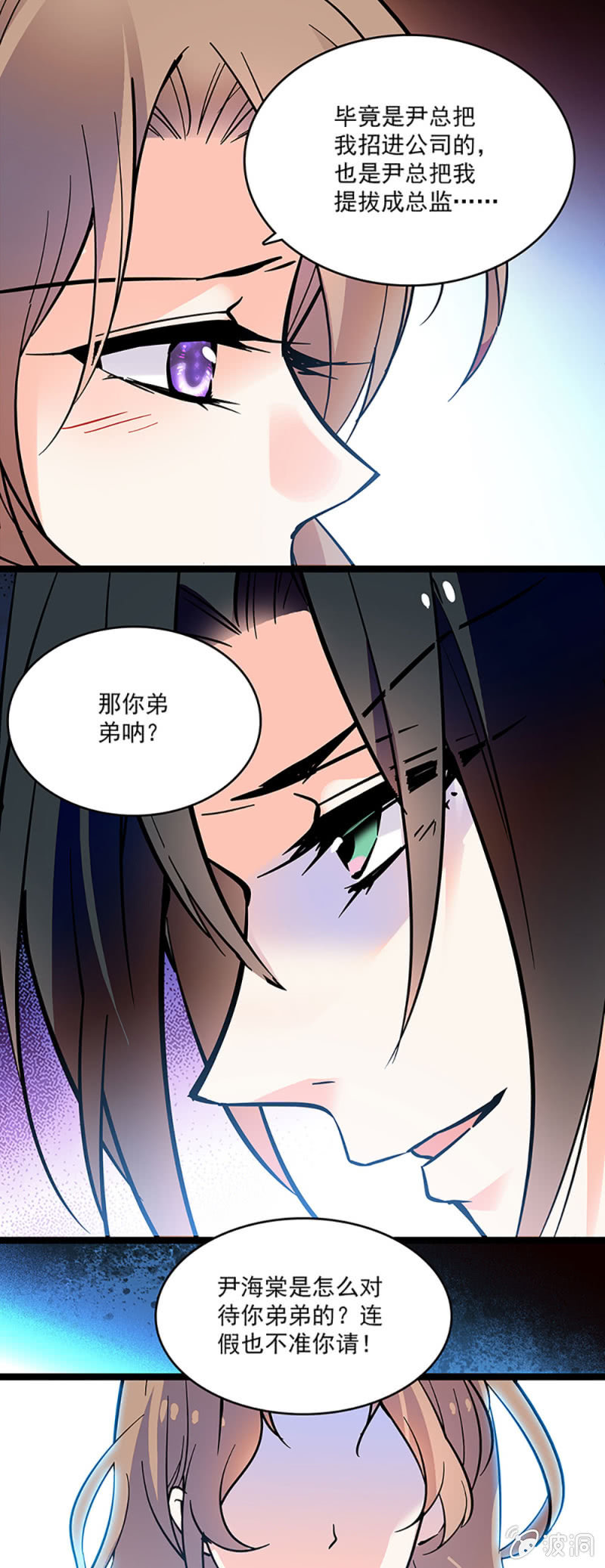 第十话 背叛-第11话
