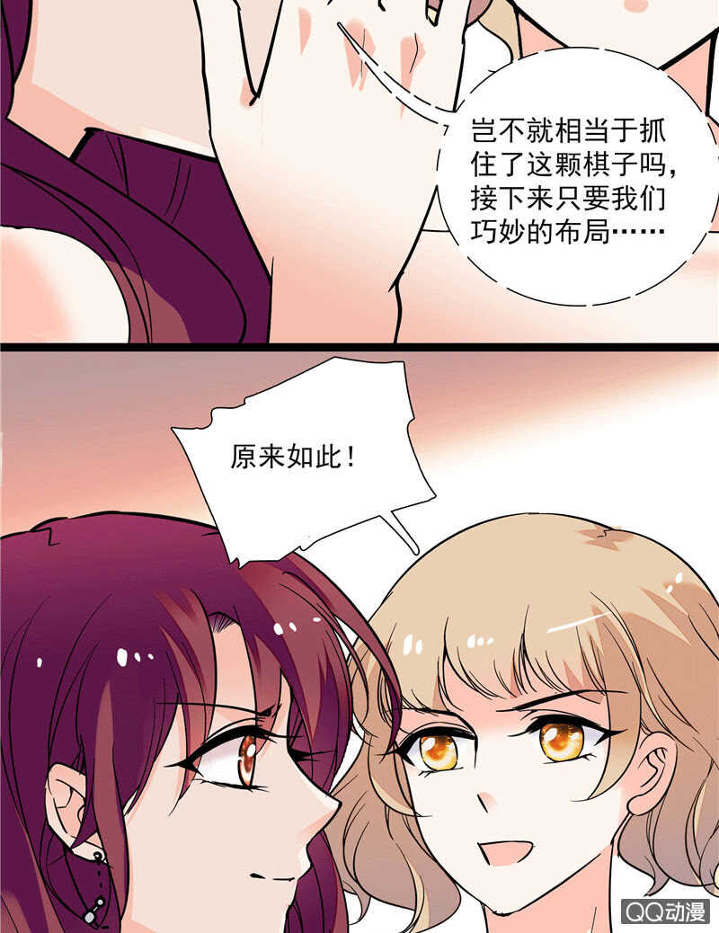 第九十七话 甜蜜的舞会-第101话