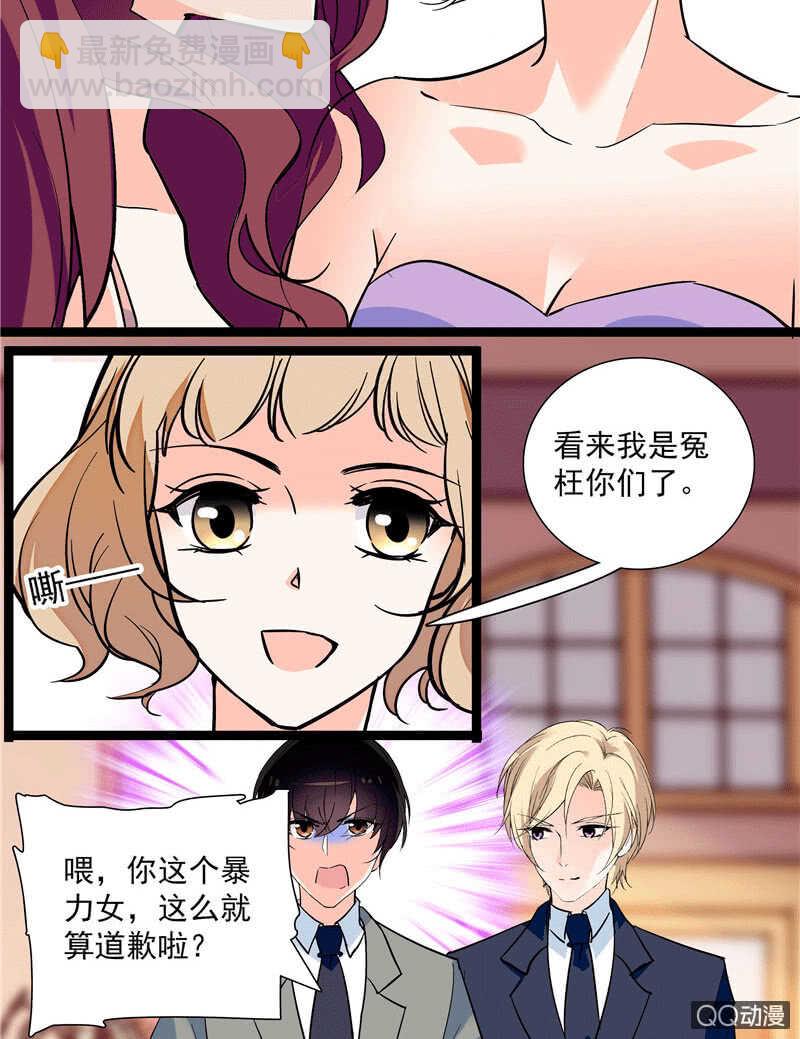 第九十七话 甜蜜的舞会-第101话