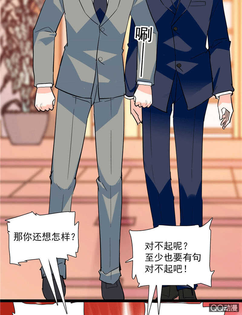 第九十七话 甜蜜的舞会-第101话