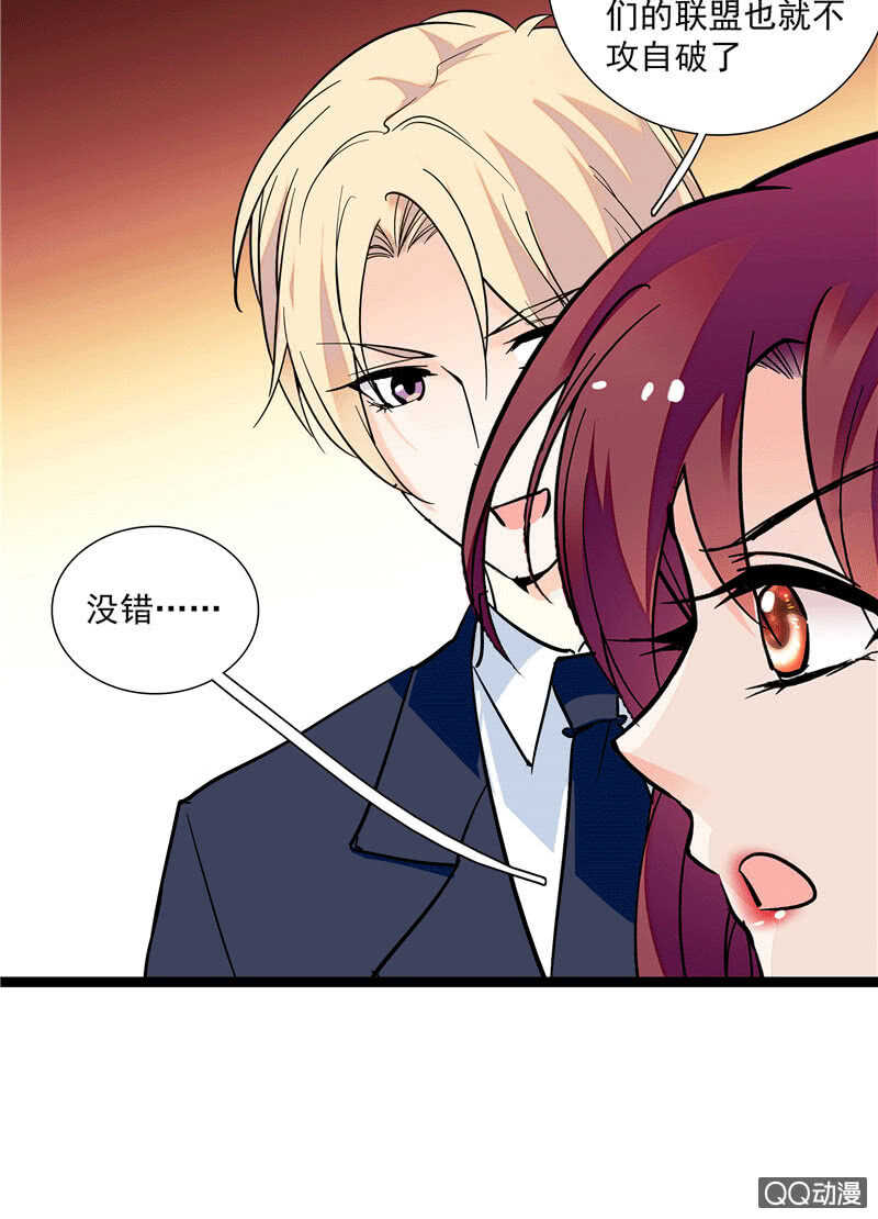 第九十七话 甜蜜的舞会-第101话