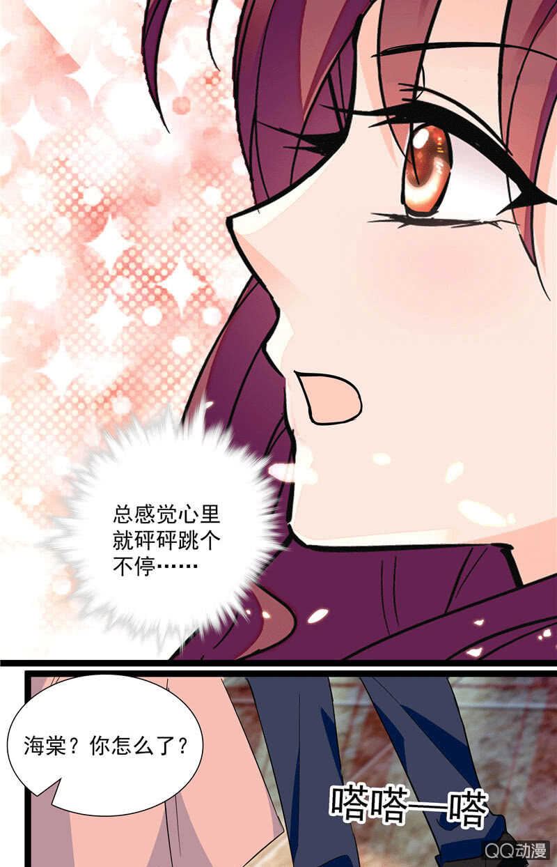 第九十七话 甜蜜的舞会-第101话