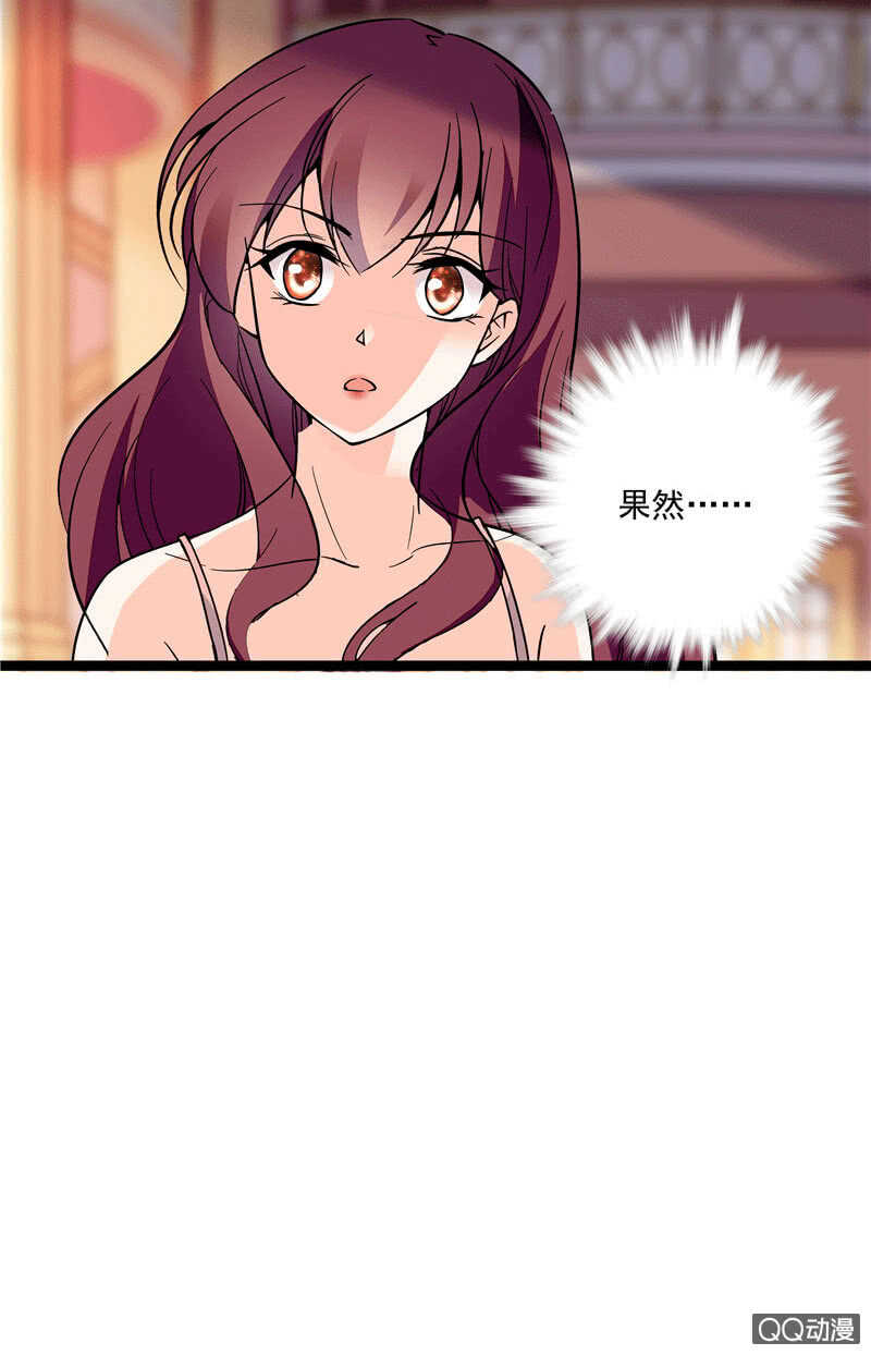 第九十七话 甜蜜的舞会-第101话