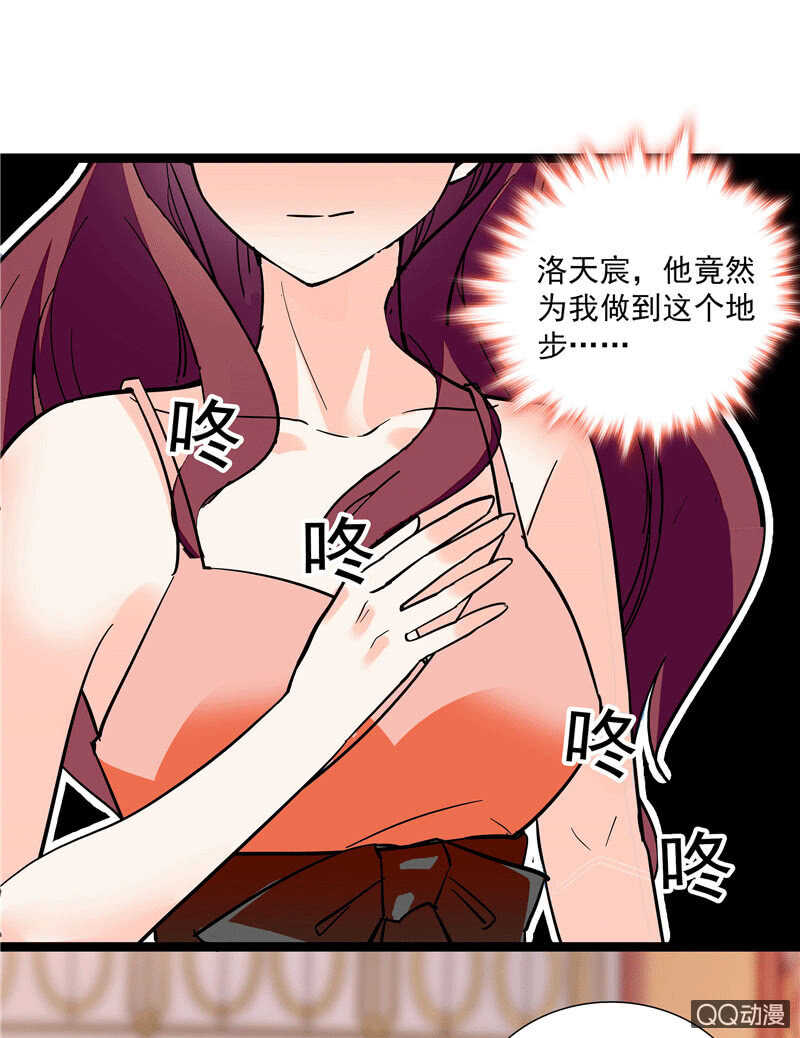 第九十七话 甜蜜的舞会-第101话