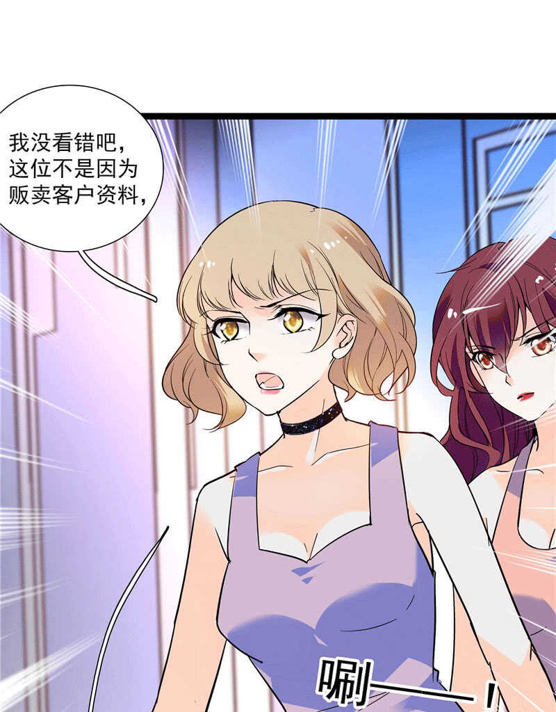 第九十九话 路窄遇冤家-第103话