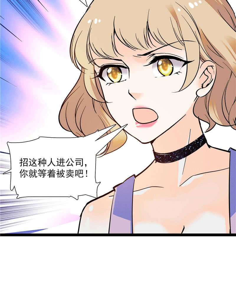第九十九话 路窄遇冤家-第103话