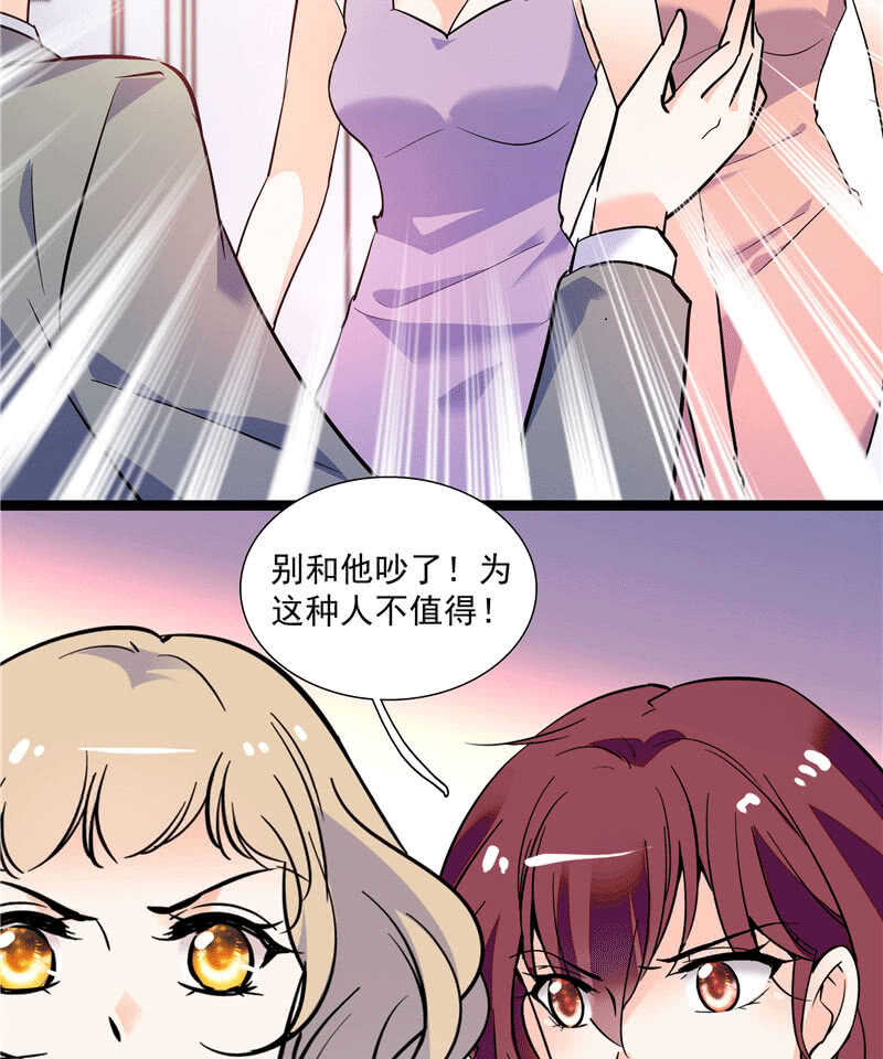 第九十九话 路窄遇冤家-第103话