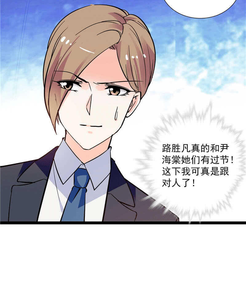 第九十九话 路窄遇冤家-第103话