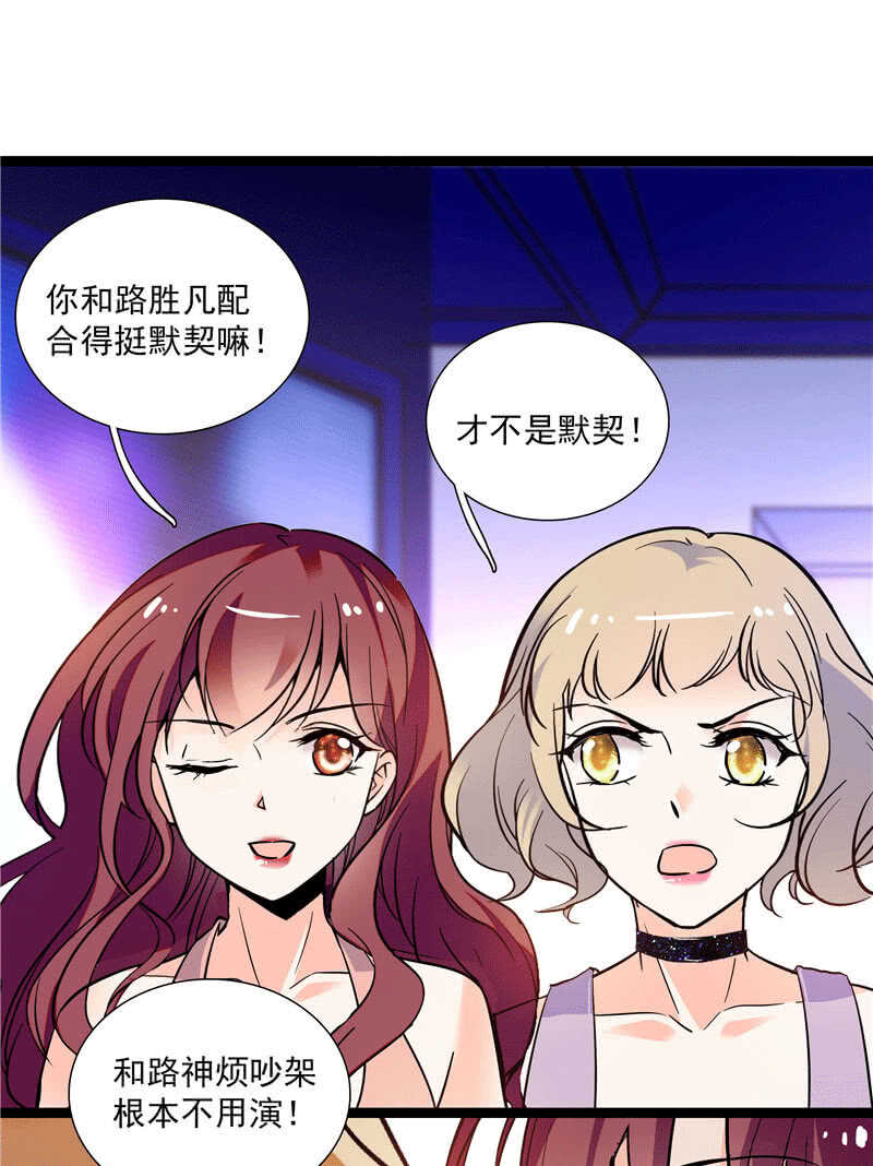 第九十九话 路窄遇冤家-第103话