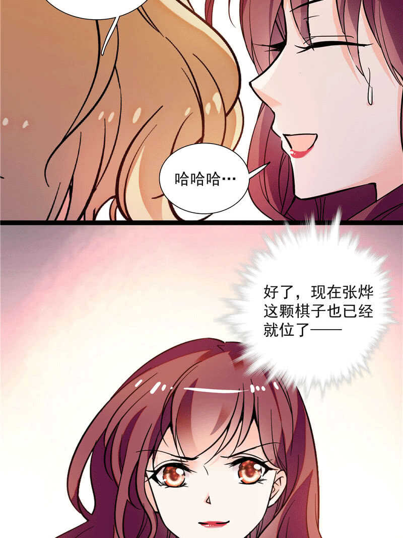 第九十九话 路窄遇冤家-第103话