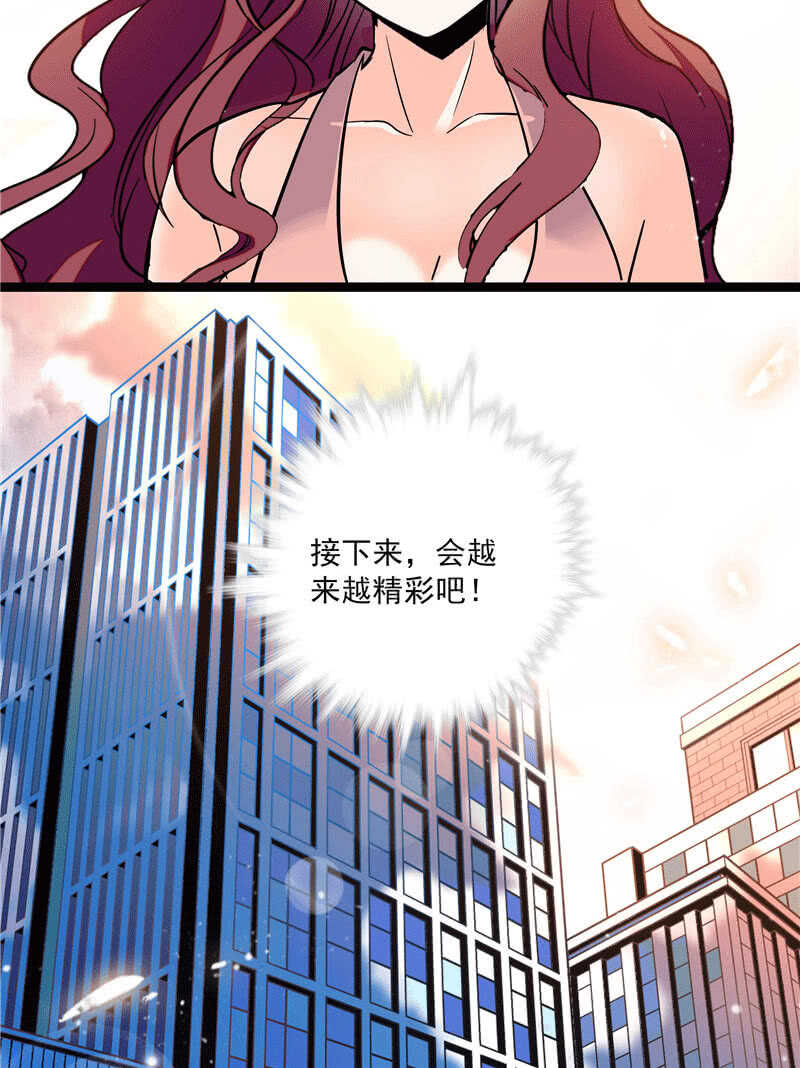 第九十九话 路窄遇冤家-第103话