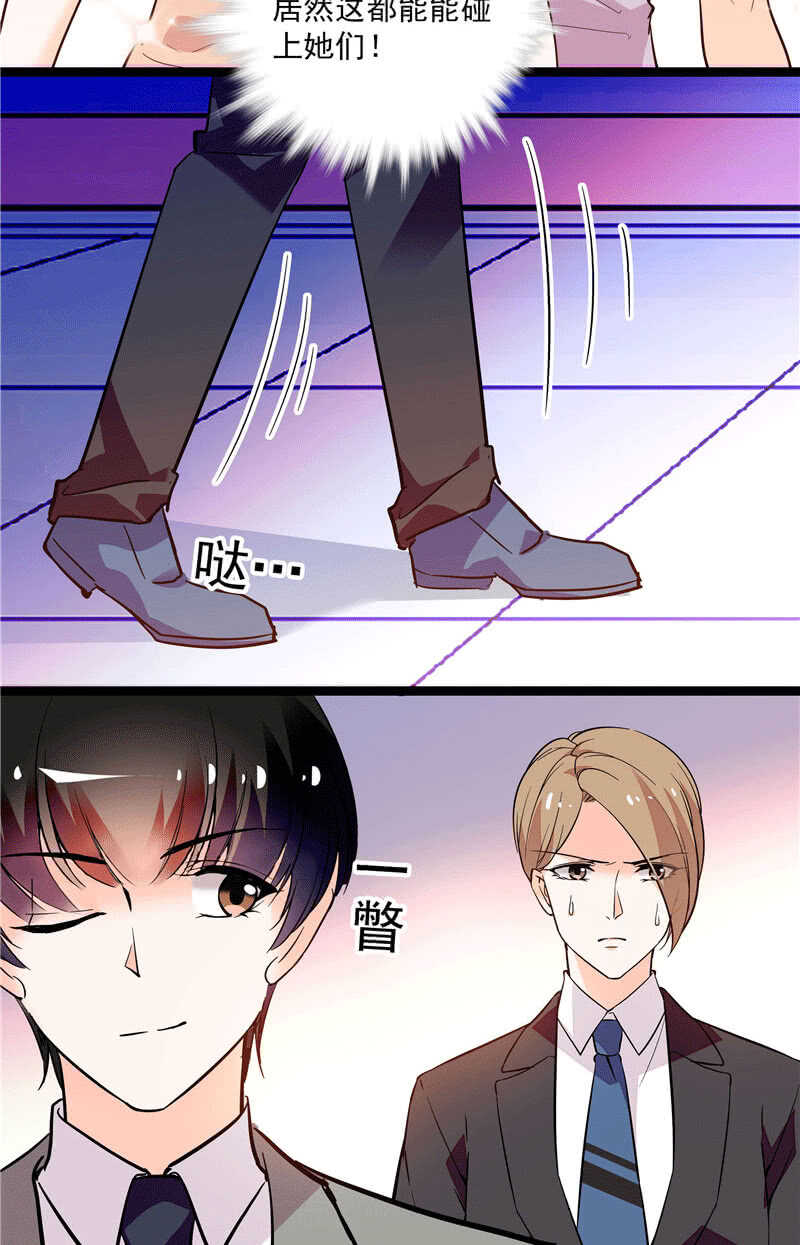 第九十九话 路窄遇冤家-第103话