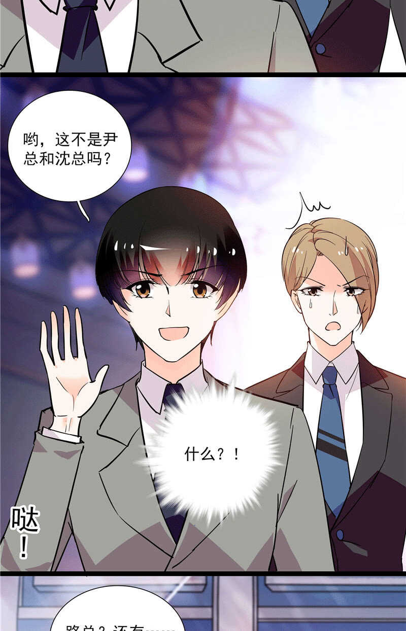 第九十九话 路窄遇冤家-第103话
