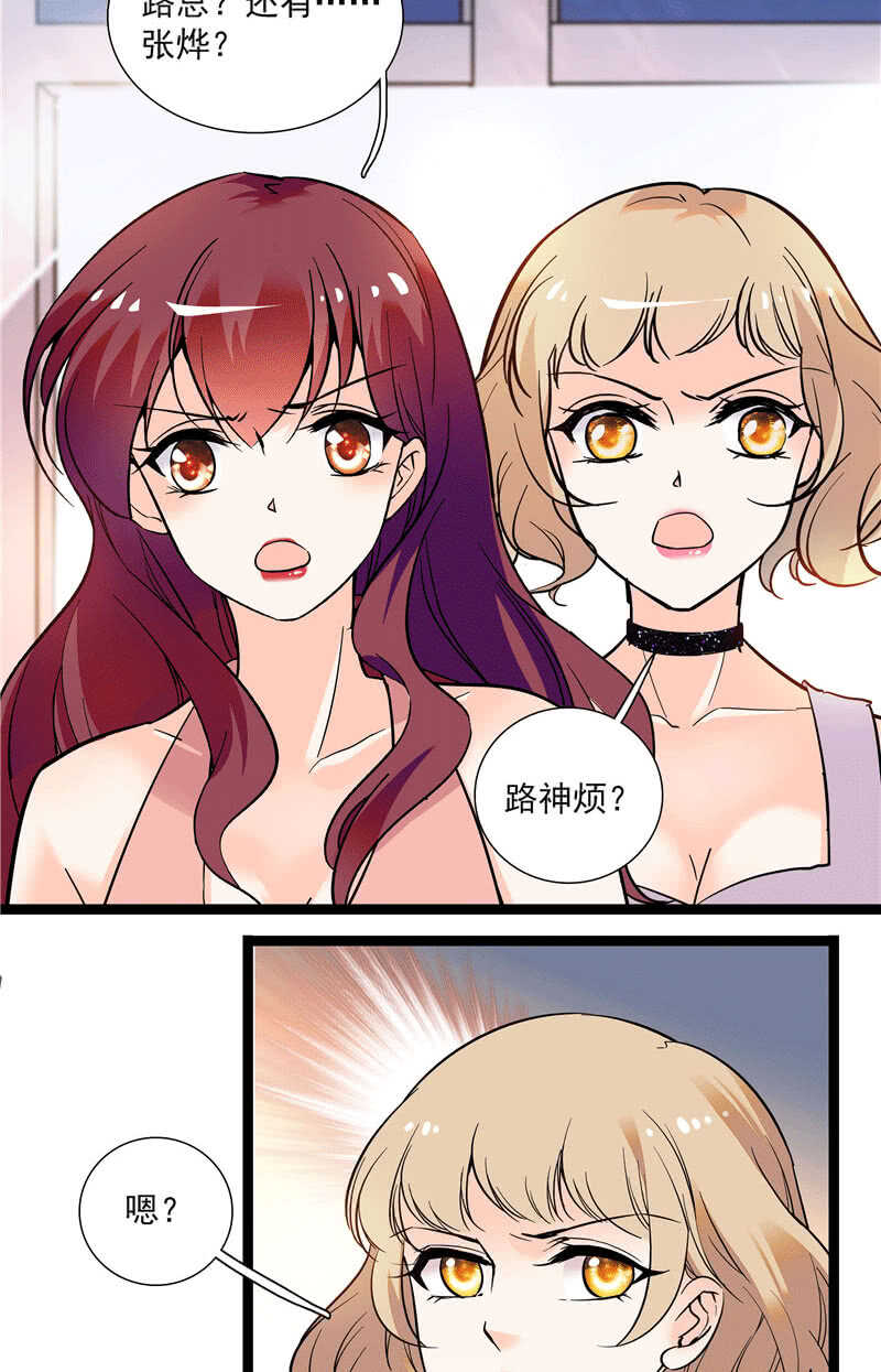第九十九话 路窄遇冤家-第103话