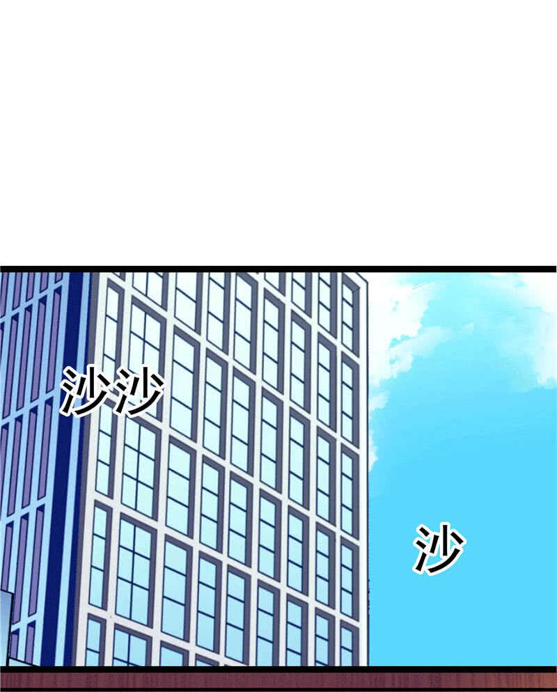 第一百零一话 不留余地-第105话