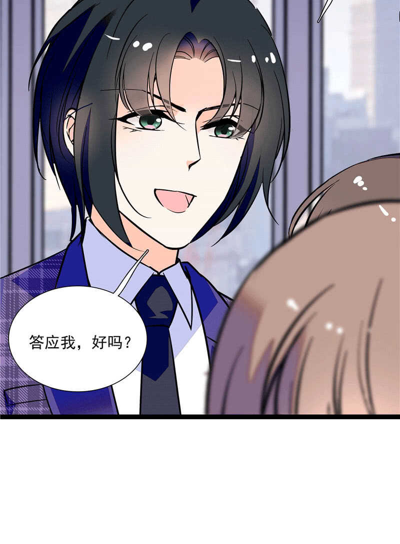 第一百零一话 不留余地-第105话