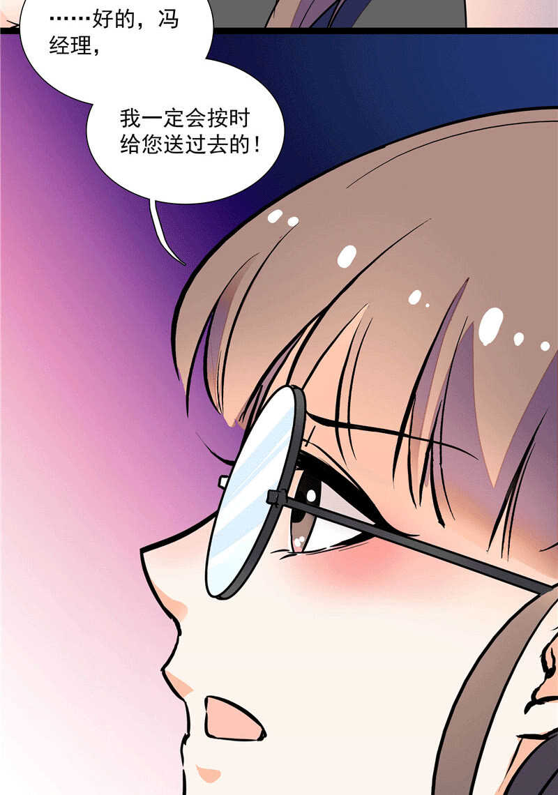 第一百零一话 不留余地-第105话