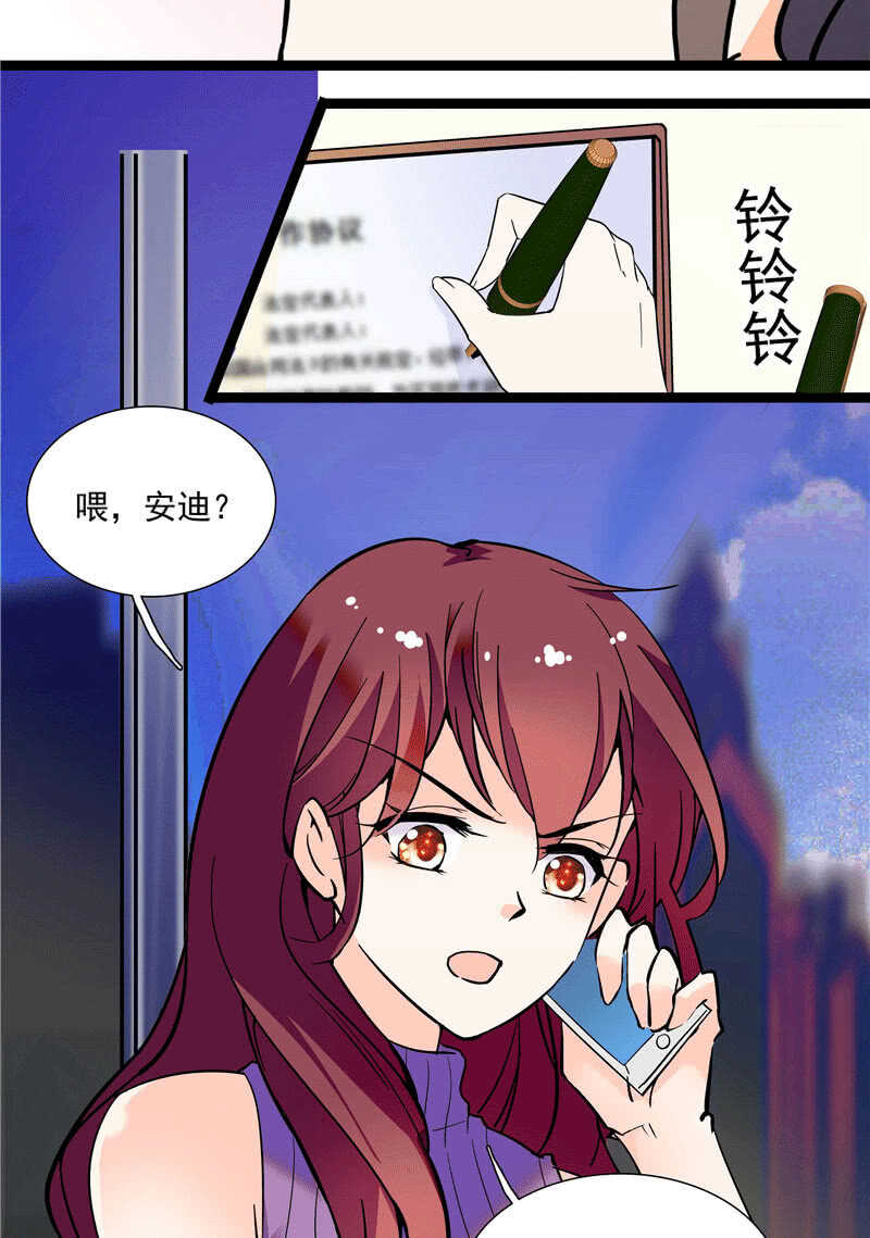 第一百零一话 不留余地-第105话