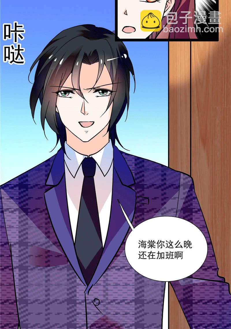 第一百零一话 不留余地-第105话