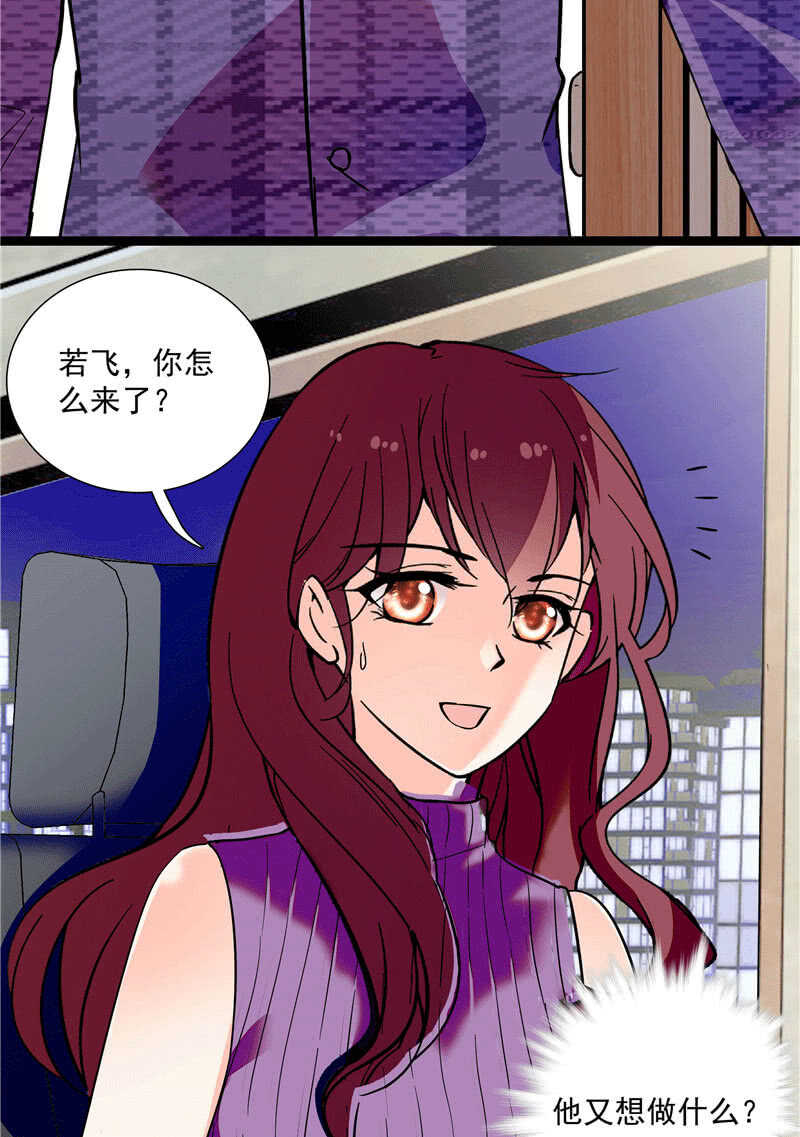 第一百零一话 不留余地-第105话
