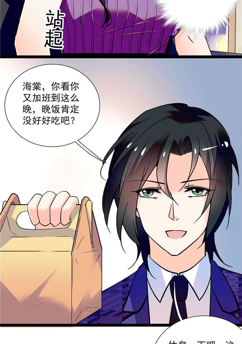 第一百零一话 不留余地-第105话