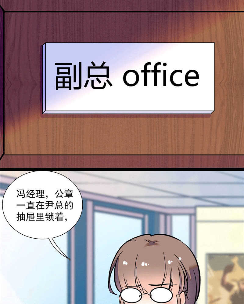 第一百零一话 不留余地-第105话
