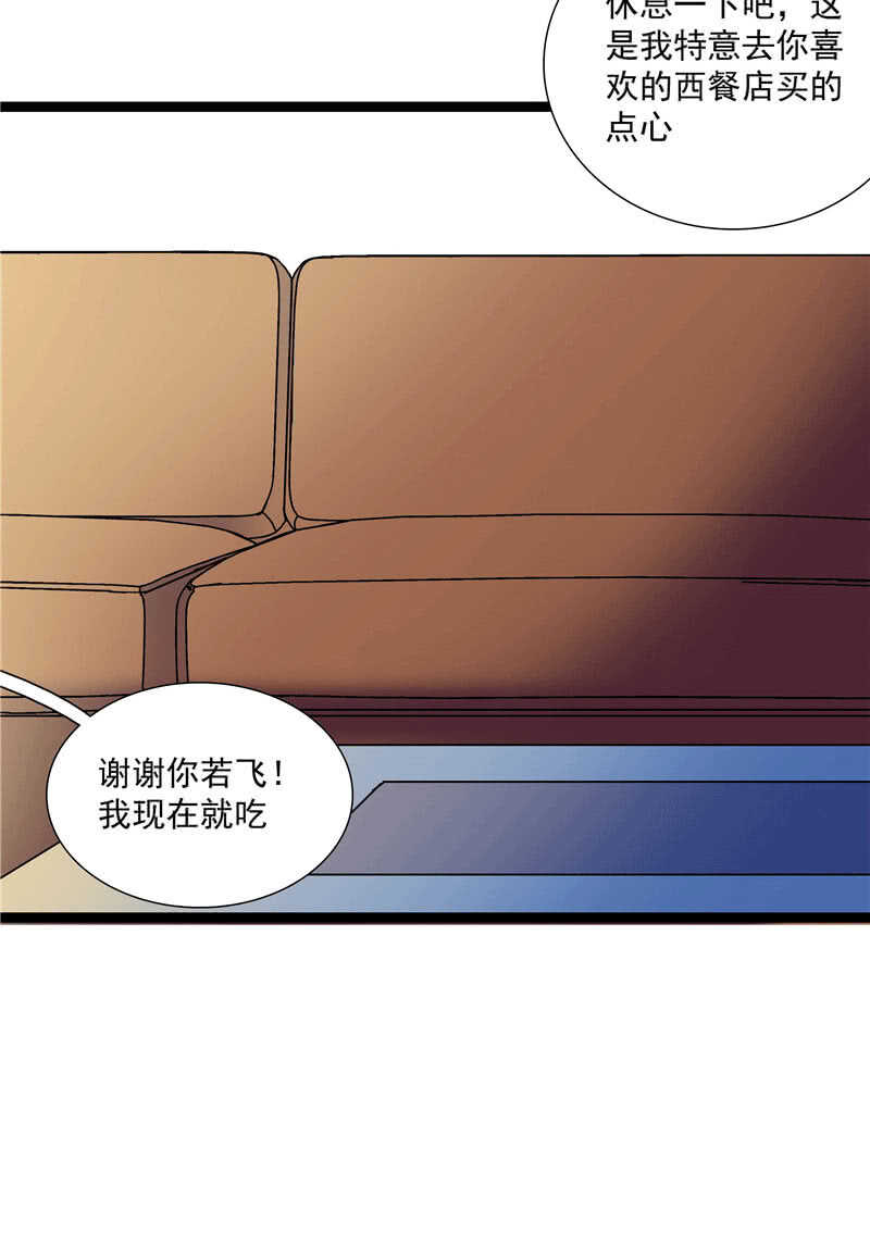 第一百零一话 不留余地-第105话