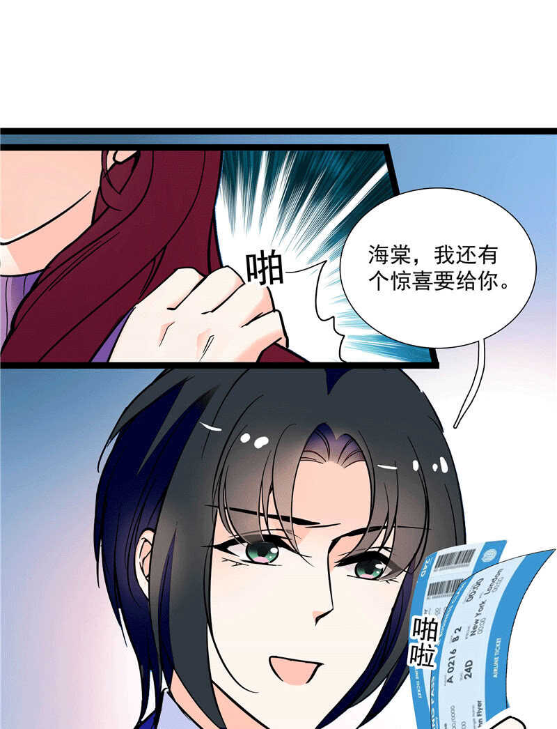 第一百零一话 不留余地-第105话