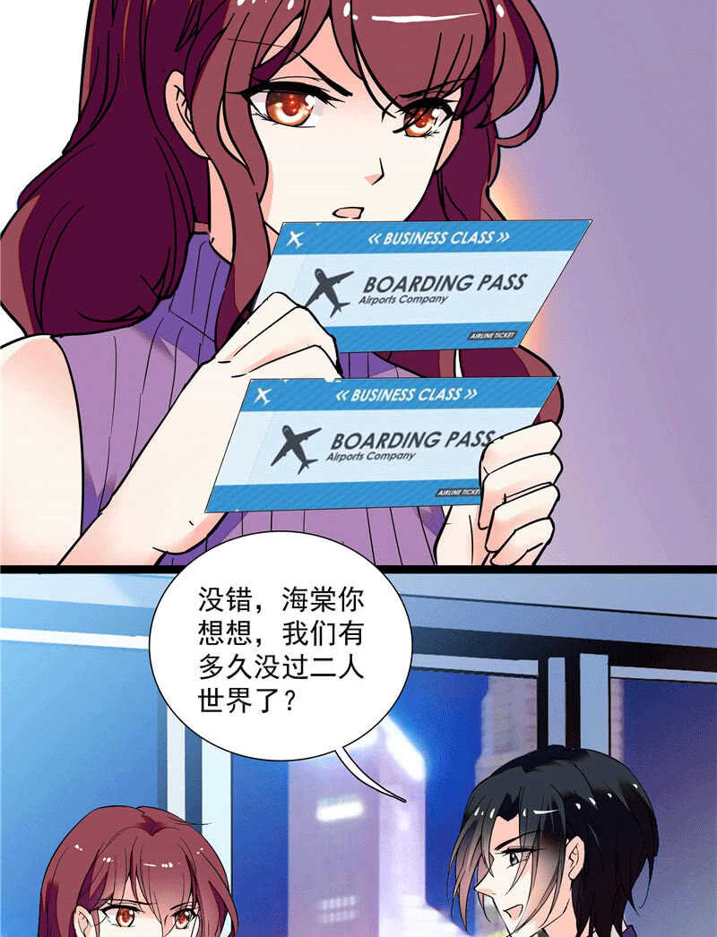 第一百零一话 不留余地-第105话