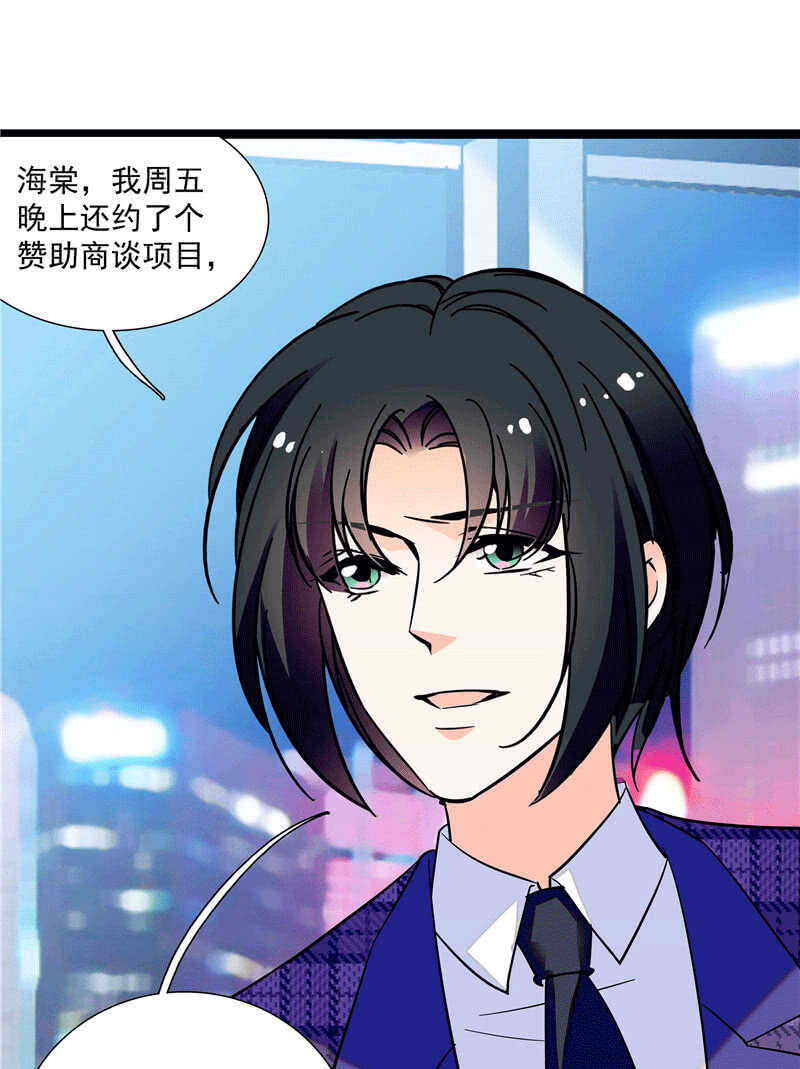 第一百零一话 不留余地-第105话