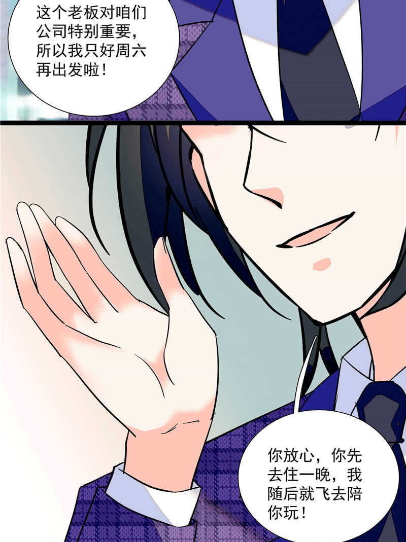 第一百零一话 不留余地-第105话