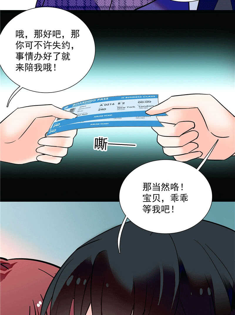 第一百零一话 不留余地-第105话