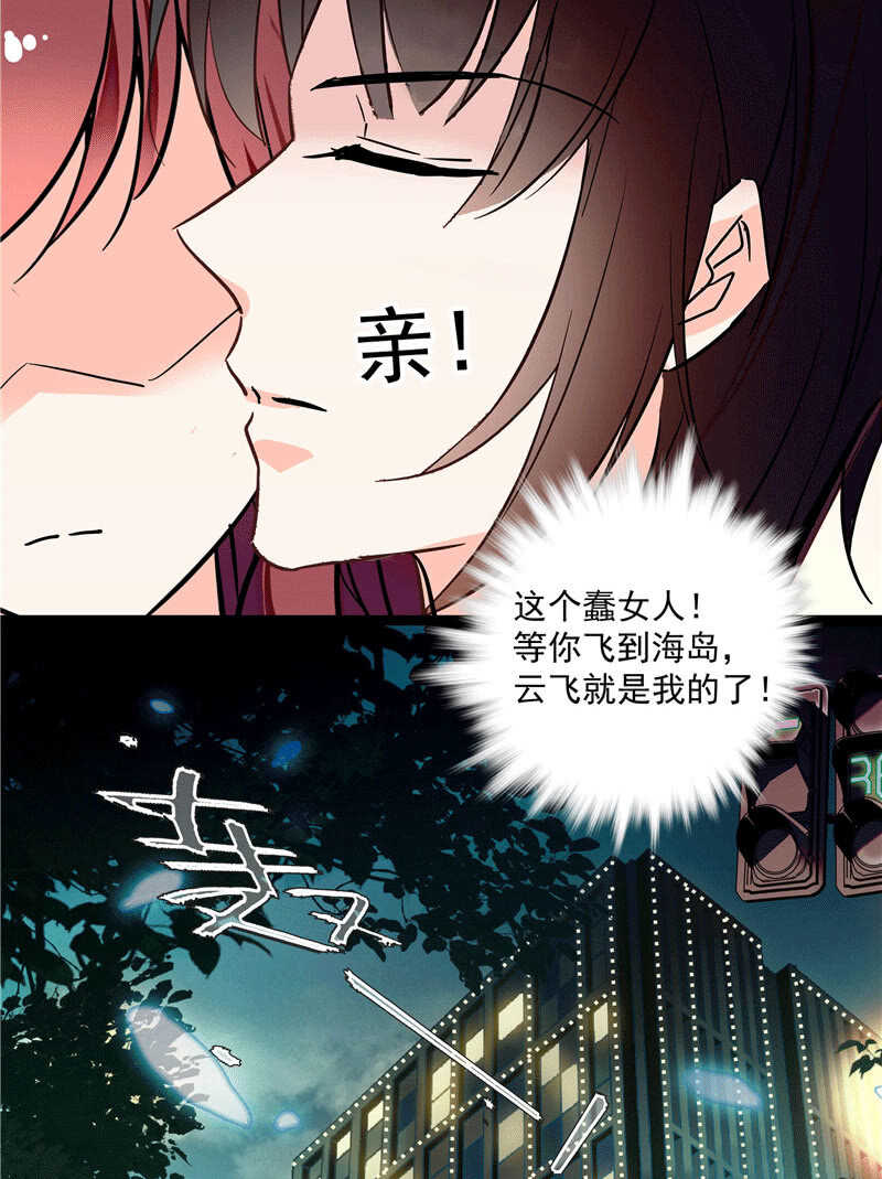 第一百零一话 不留余地-第105话