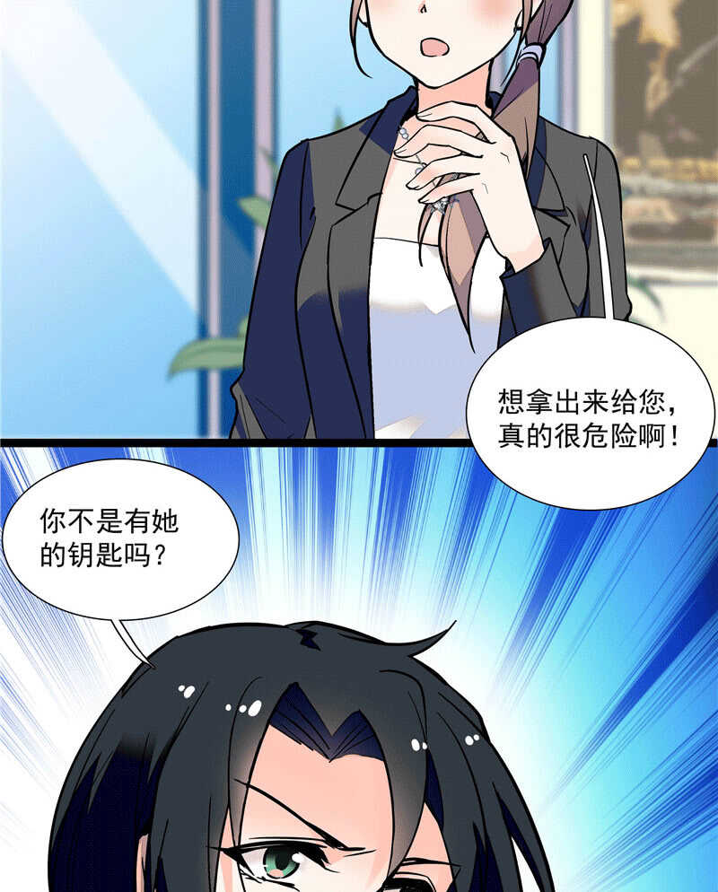 第一百零一话 不留余地-第105话
