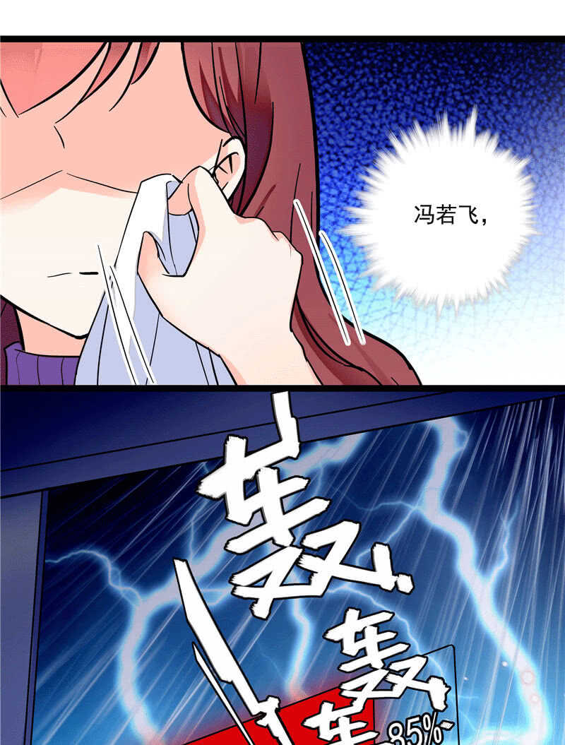 第一百零一话 不留余地-第105话