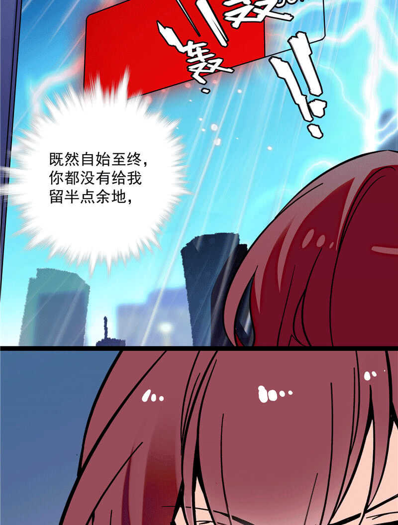 第一百零一话 不留余地-第105话