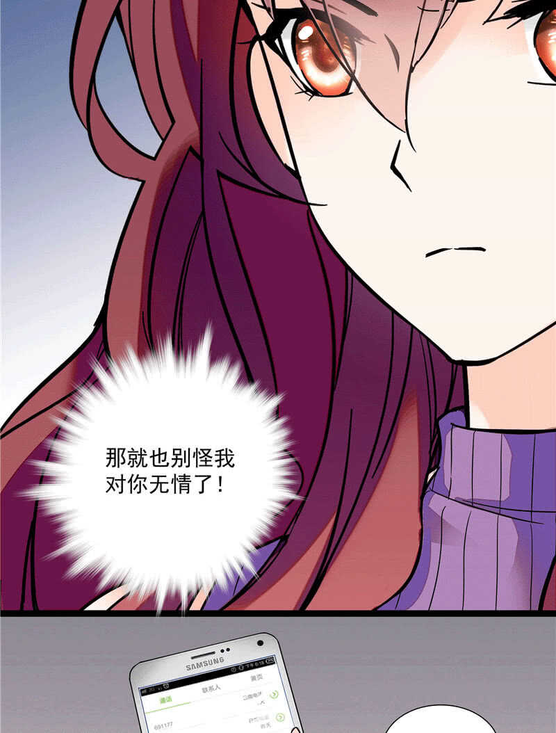 第一百零一话 不留余地-第105话