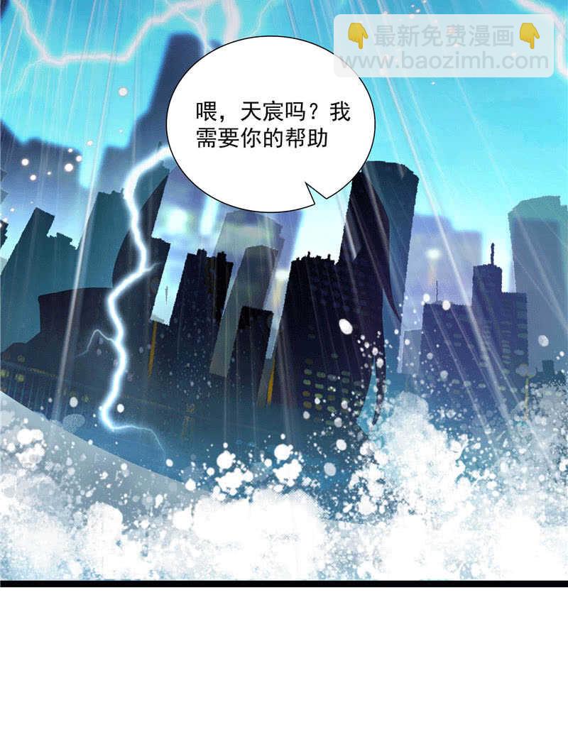 第一百零一话 不留余地-第105话