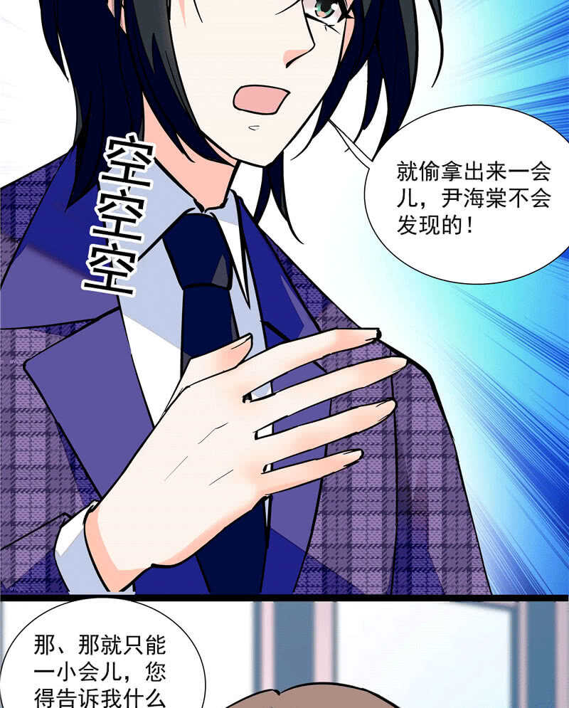 第一百零一话 不留余地-第105话