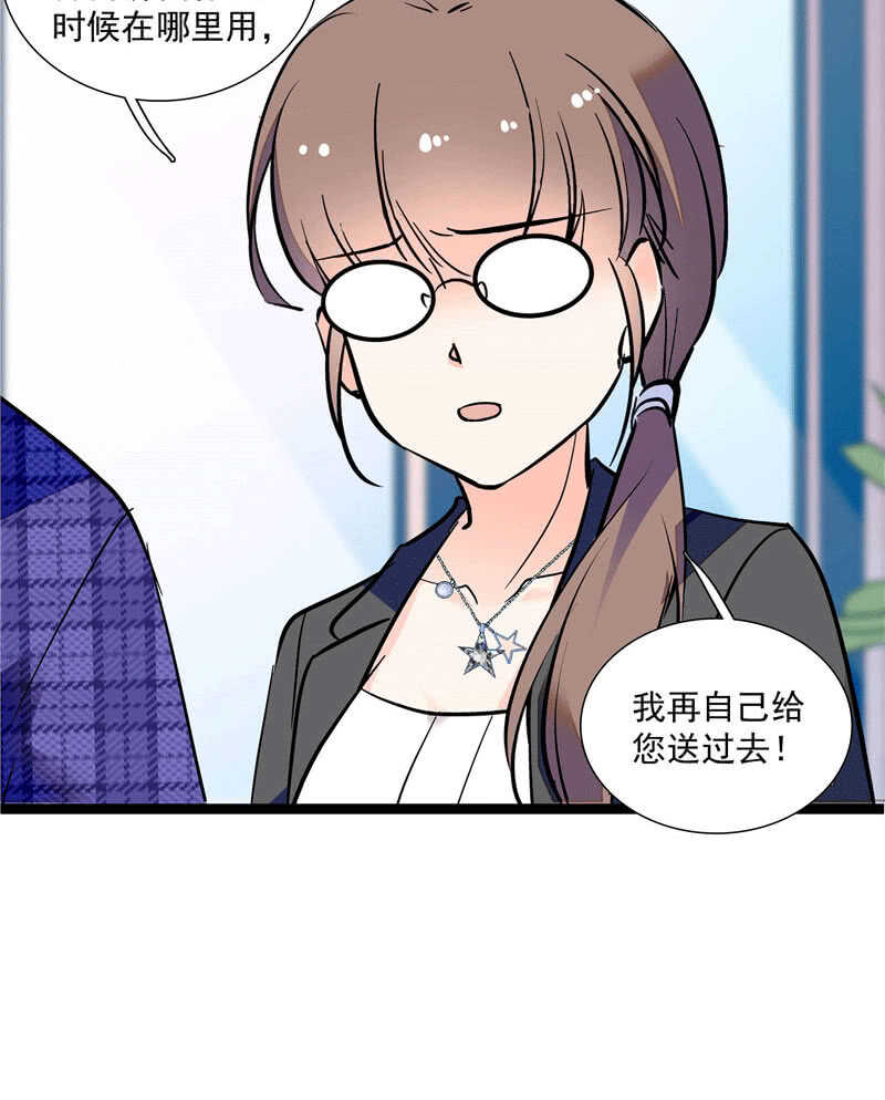 第一百零一话 不留余地-第105话